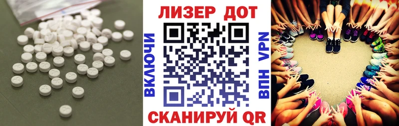 что такое   Великий Устюг  ЛСД экстази кислота 