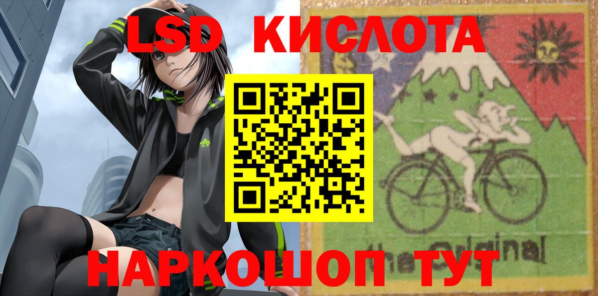 кракен как войти  Лсд 25 экстази кислота  LSD-25 экстази  Великий Устюг  LSD-25 экстази ecstasy 