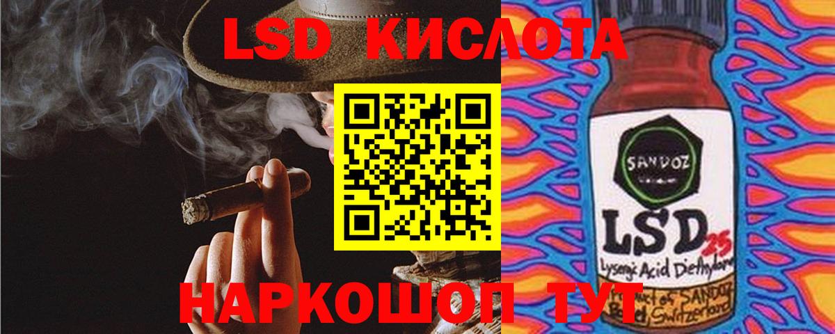 Alpha PVP СК   ГАШ  Великий Устюг  Вход с VPN  Меф МЯУ МЯУ кристаллы  Цена  Каннабис  Гашиш 