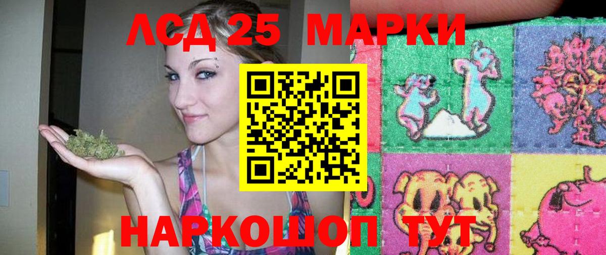 Лсд 25 экстази кислота Великий Устюг