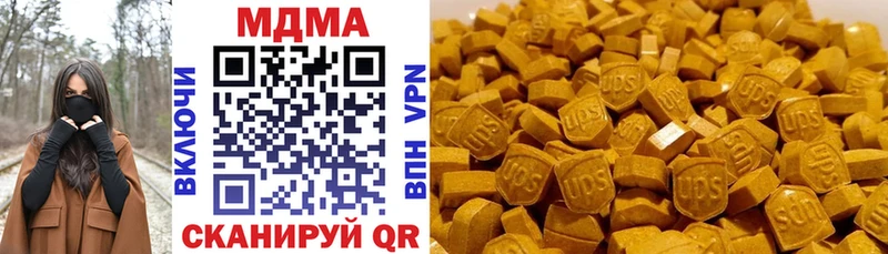 где купить наркотик  блэк спрут как войти  МДМА crystal  Великий Устюг 