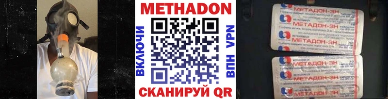 как найти закладки  Великий Устюг  Метадон кристалл 