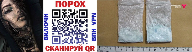 купить  цена  Великий Устюг  Метамфетамин Methamphetamine 