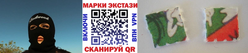 Марки N-bome 1500мкг  площадка телеграм  Великий Устюг 
