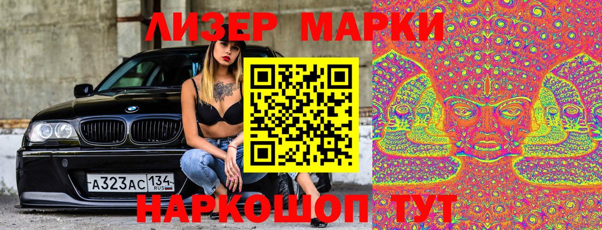 Марки N-bome  Великий Устюг  Марки N-bome 1,5мг  Марки N-bome 1,5мг 