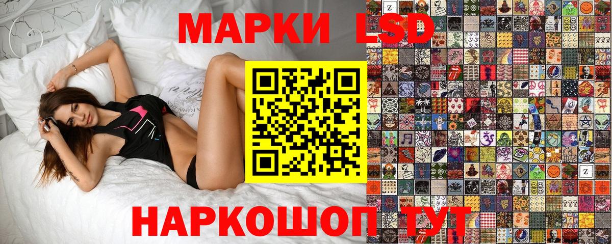 Марки 25I-NBOMe 1500мкг Великий Устюг