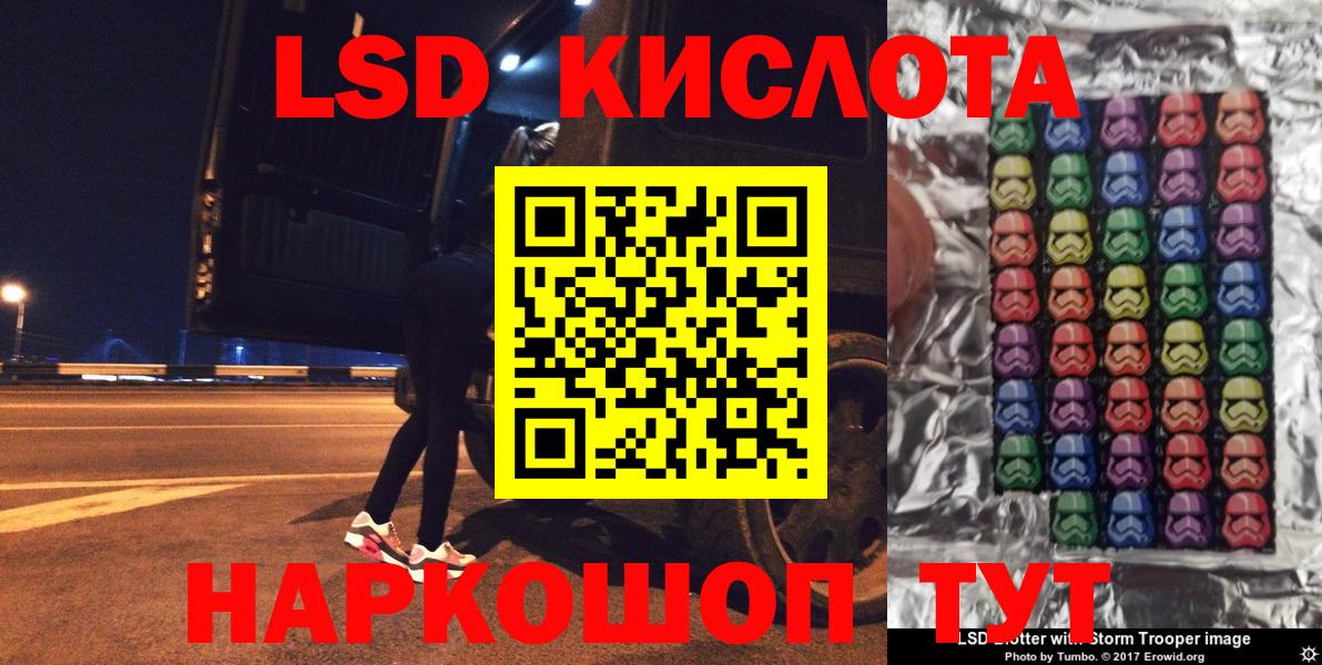 Марки 25I-NBOMe 1,5мг  Вход с VPN  Марки 25I-NBOMe 1,5мг  Великий Устюг 