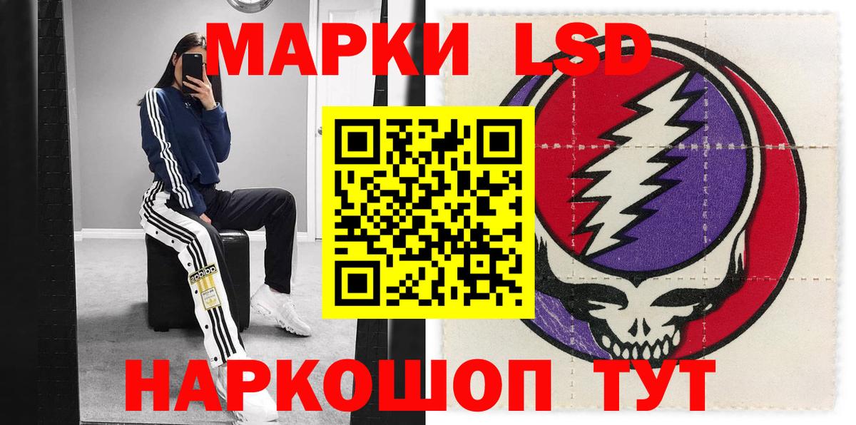 Марки NBOMe 1,5мг Великий Устюг