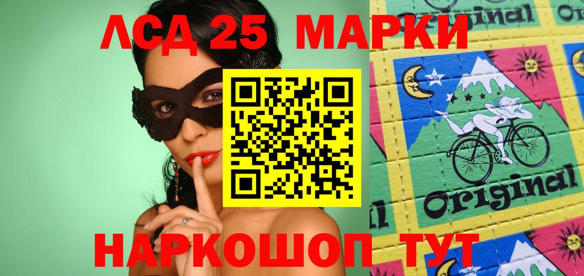 БУТИРАТ Великий Устюг