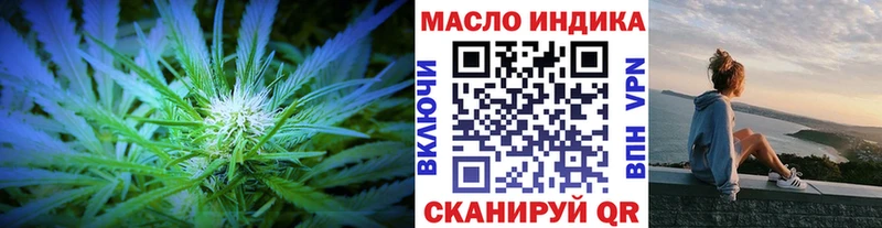 Дистиллят ТГК жижа  Великий Устюг 