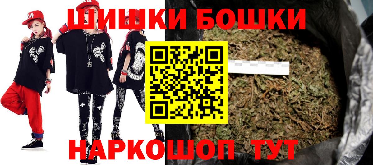 Великий Устюг  Каннабис White Widow  МАРИХУАНА MAZAR  Каннабис AK-47  Канабис Ganja  Вход с VPN 
