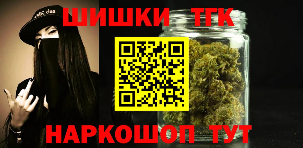 Канабис OG Kush  Великий Устюг  Бошки Шишки конопля 
