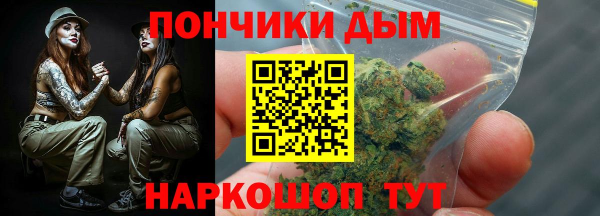 Шишки марихуана индика Великий Устюг